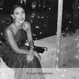 'Αντρια Μορφίτου