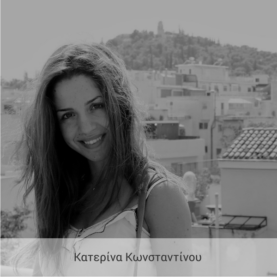 Κατερίνα Κωνσταντίνου