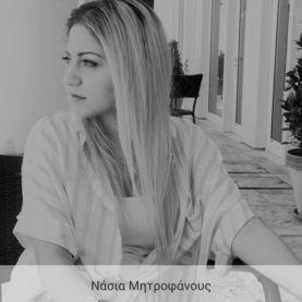 Νάσια Μητροφάνους