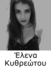 elenakith