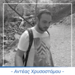 Αντέας Χρυσοστόμου