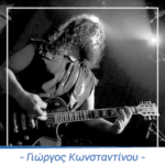Γιώργος Κωνσταντίνου