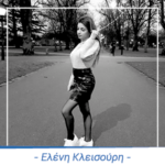 Ελένη Κλεισούρη