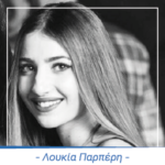 Λουκία Παρπέρη