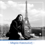 Μαρία Κακουλλή