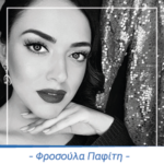 Φροσούλα Παφίτη