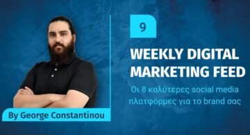 wmf 9 george constantinou