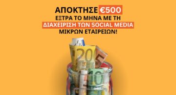 500 EXTRA ADS (1080 × 1080px) (1200 x 630 px)