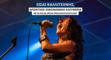 ARTICLE COVER 1B MUSICIANS
