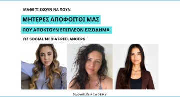 Stefani - MUMS article ads (1200 x 630 px) (4)