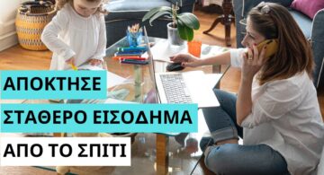 2 - ARTICLE PHOTO